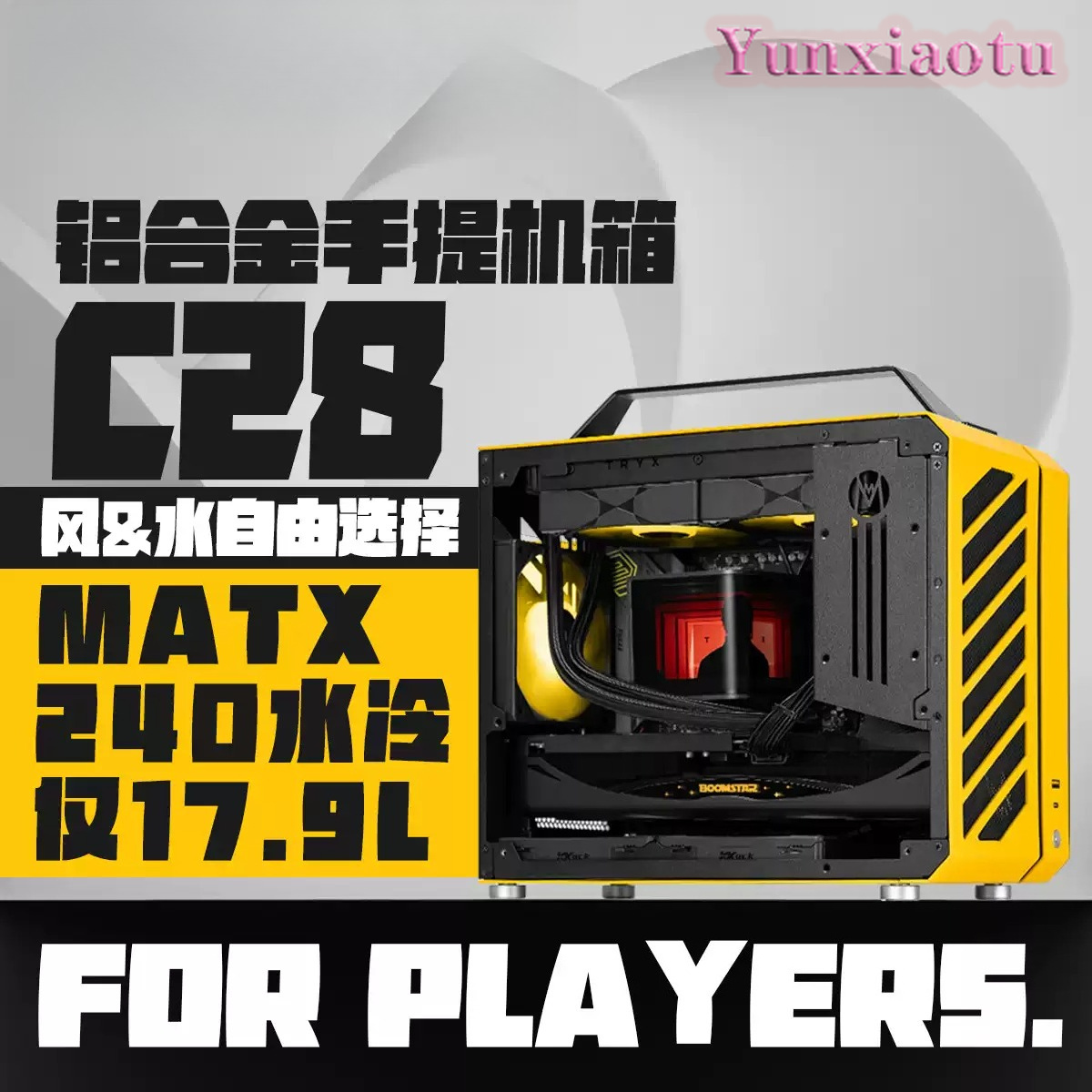 Caja de PC Portátil Full Tower - Mechanic Master C28 Matx Portable Pc Case reseña y precio